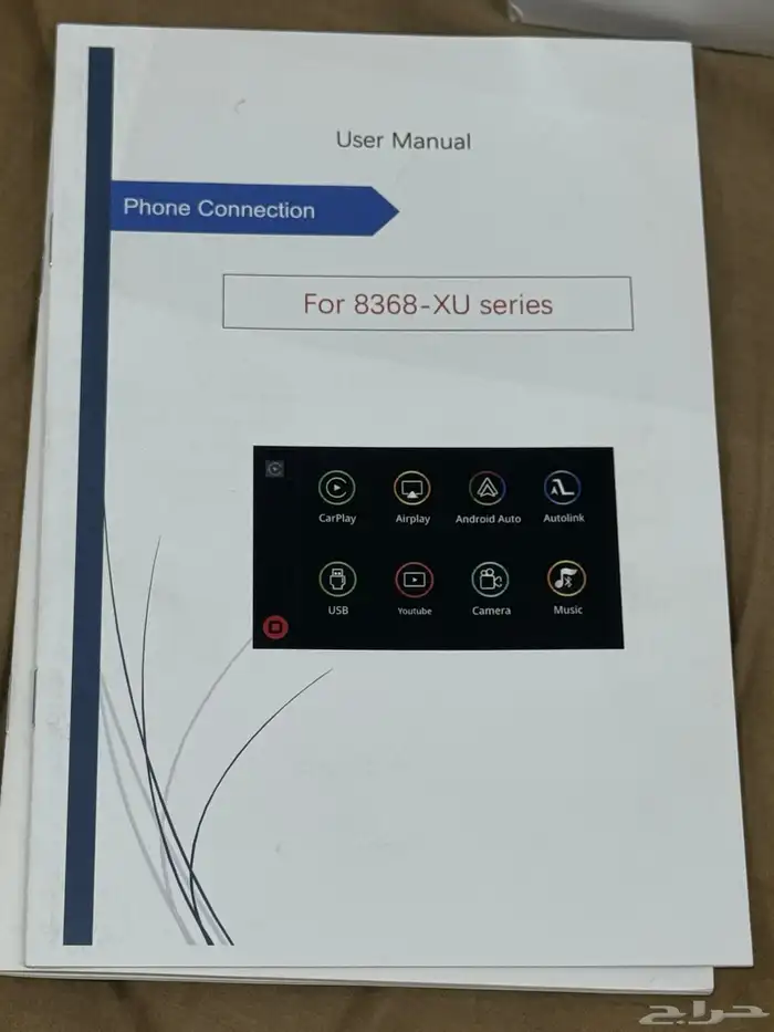 يحول شاشة BMW حقت الوكالة إبل كاري بلي من موديل 2009 لي 16 2