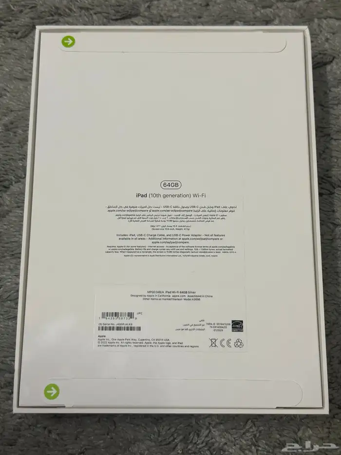 ايباد الجيل العاشر جديد غير مستخدم 1