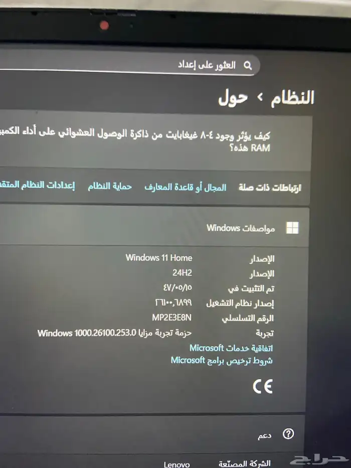 لابتوب قيمنق 4