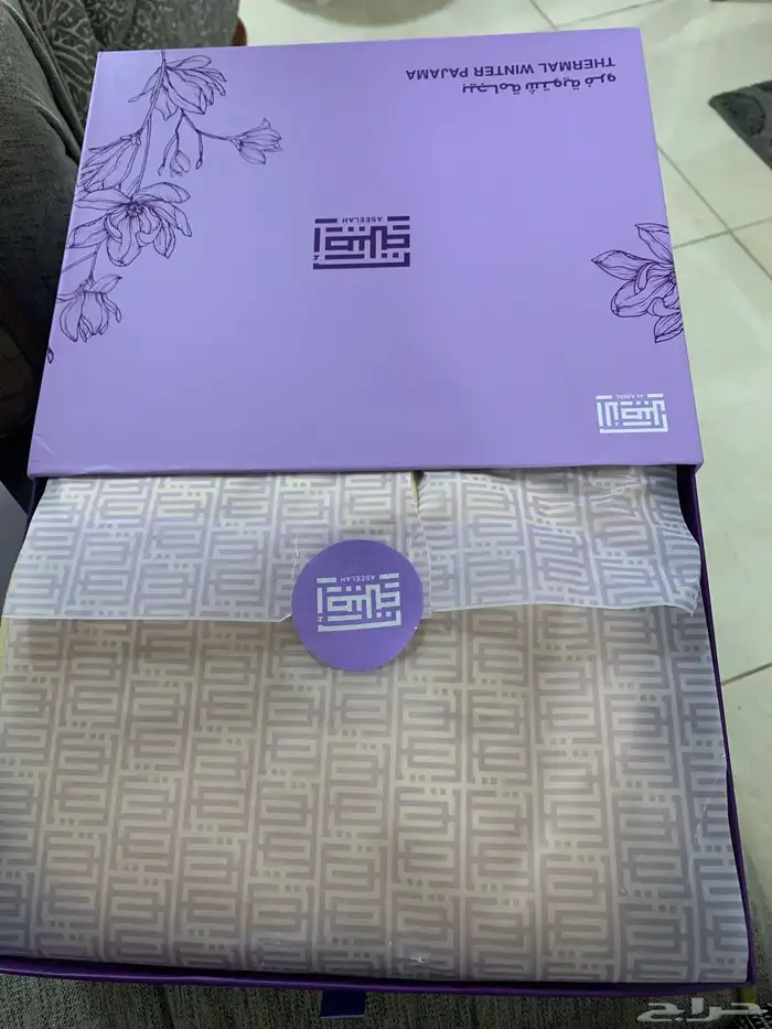 بيجامه شتويه فرو 2