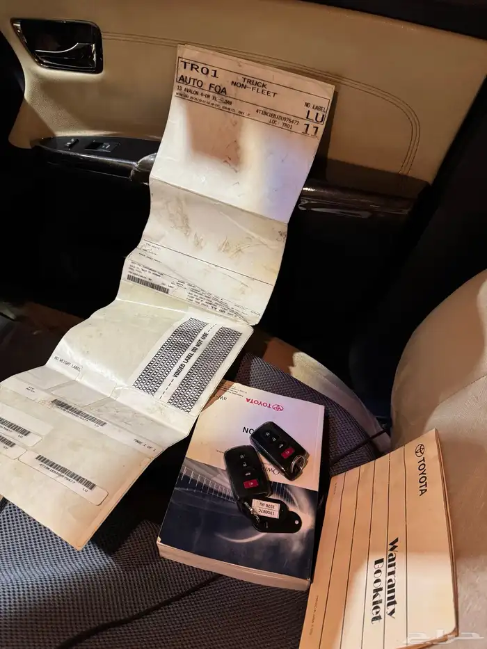 افالون 2013 41