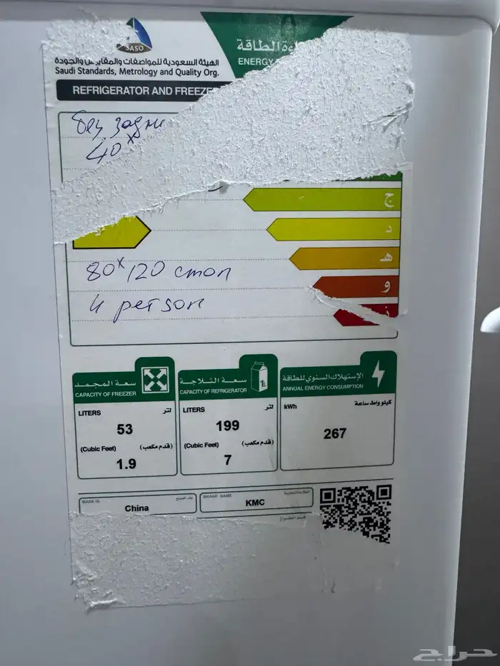 للبيع ثلاجة 9 قدم بحالة الوكالة 4