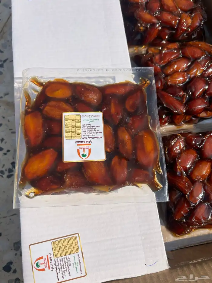 تمر صفري بيشه 1