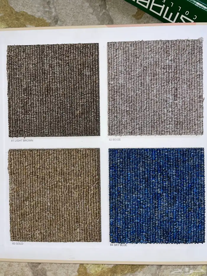 فرش موكيت مكاتب بلاط مكتبي مربعات 5