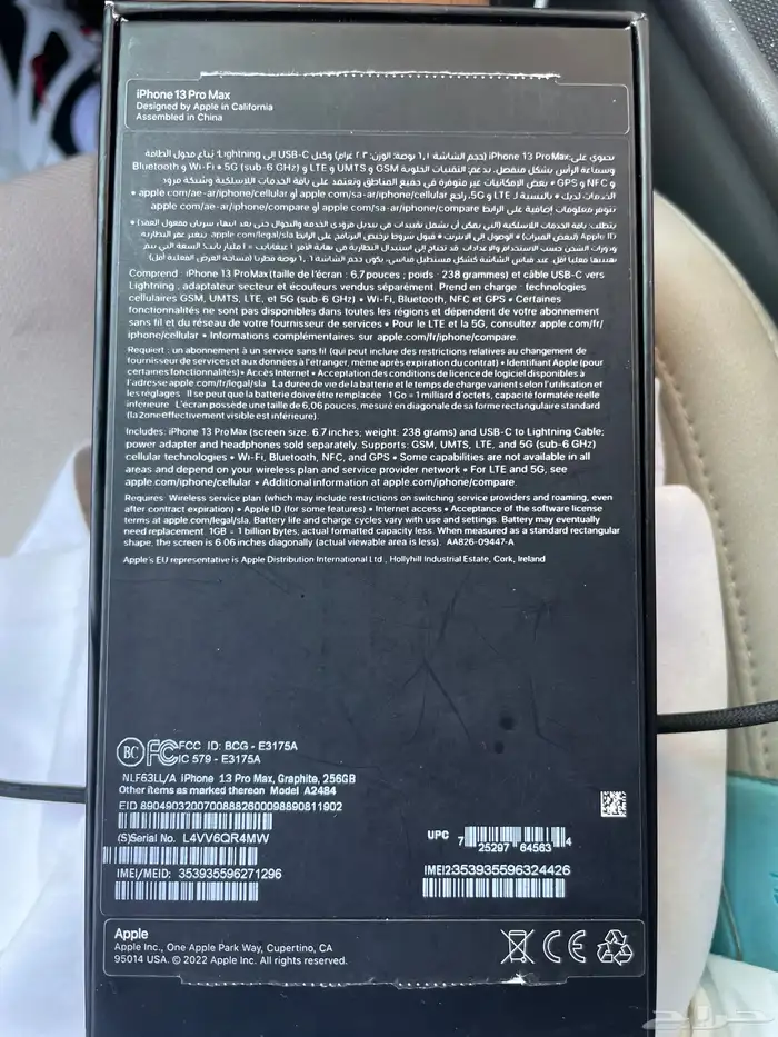 نضيف جدا جدا 3