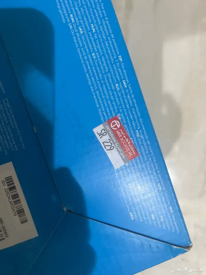 سماعة قيمينق 2