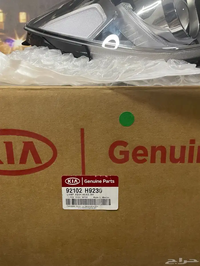 شمعة اسطب كيا ريو اصلية وكالة جديد يمين 2018-2023 4