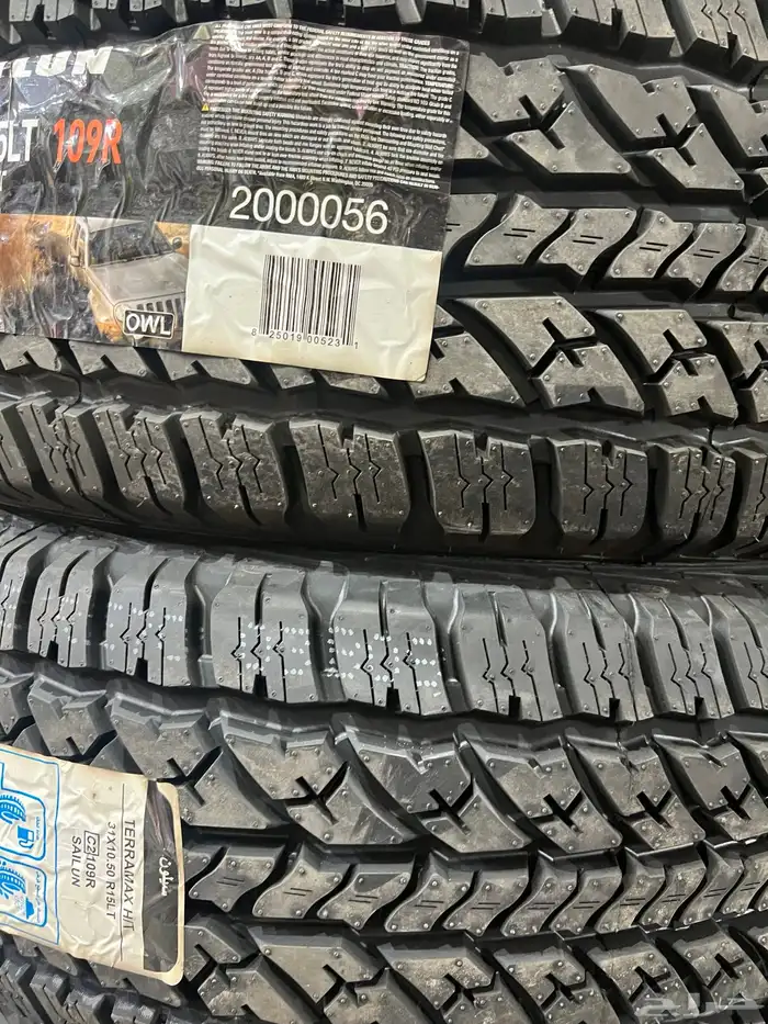 كفرات سيلون مقاس 10 15 2