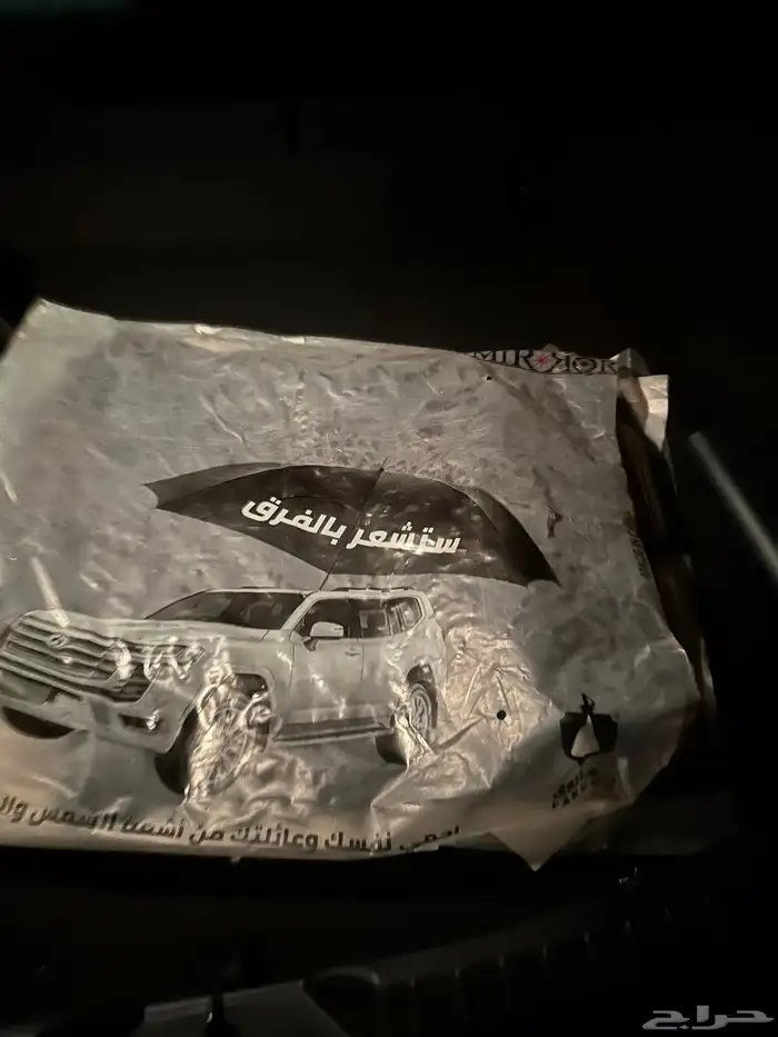 ستاير يارس 0