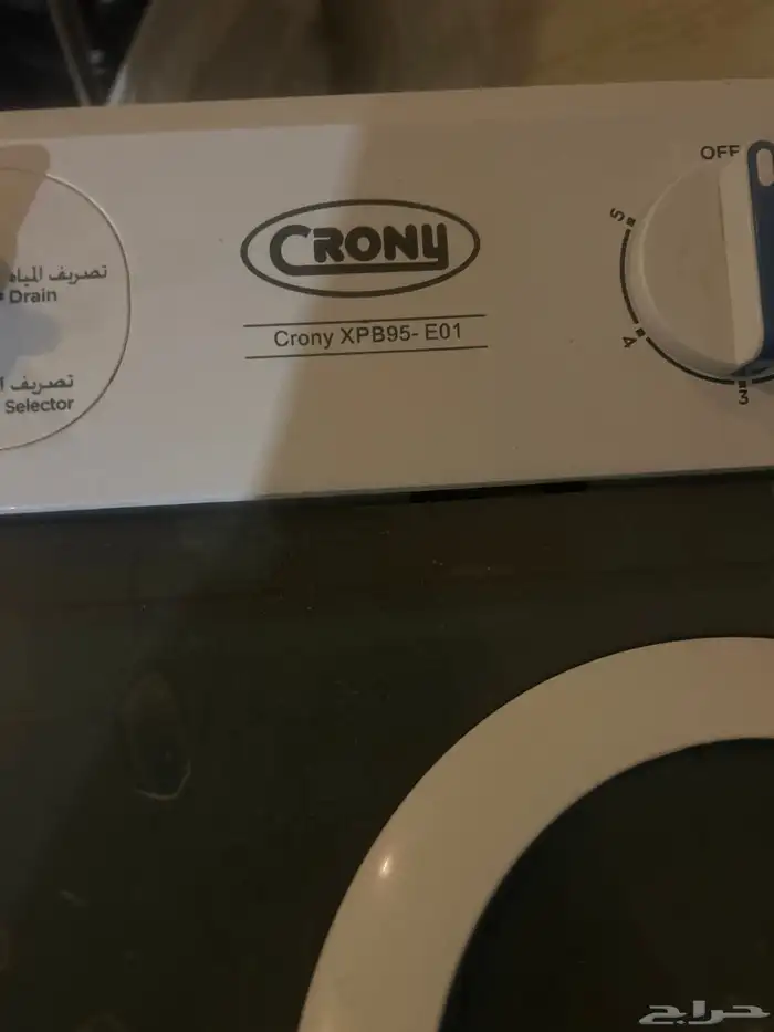 غسالة ملابس شبه جديده 1