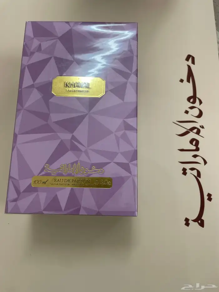 عطور دخون الاماراتيه الأصلية بسعر مغري 25