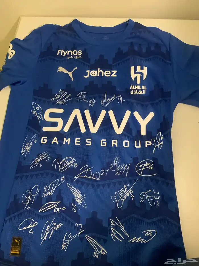 تيشيرت الهلال موقع من جميع اللعيبه على السوم فوق 700 0