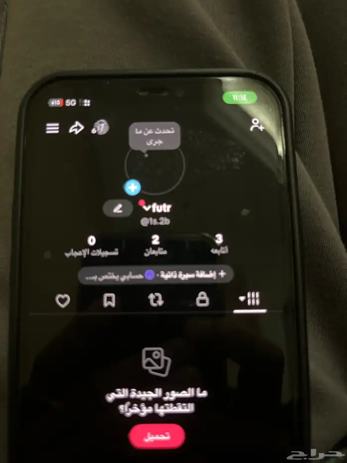 حسابات تيك يوزر شبه رباعي 2