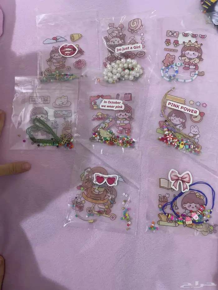 في أساور با خمسه كلها و مني نوت با خمسه كلها الواحد 5