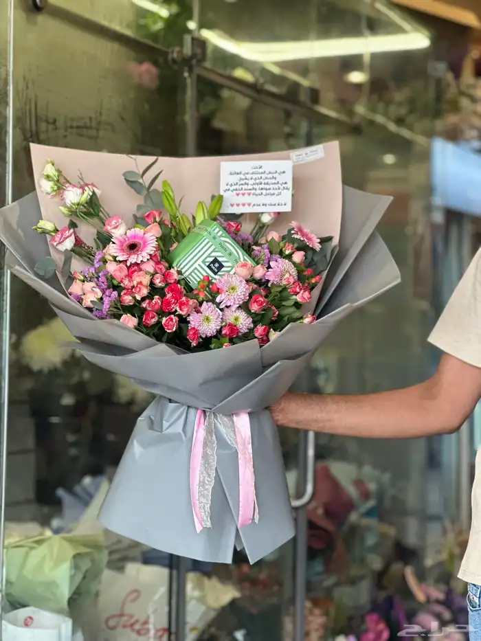 معلم ورد يبحث عن فرصة عمل 17