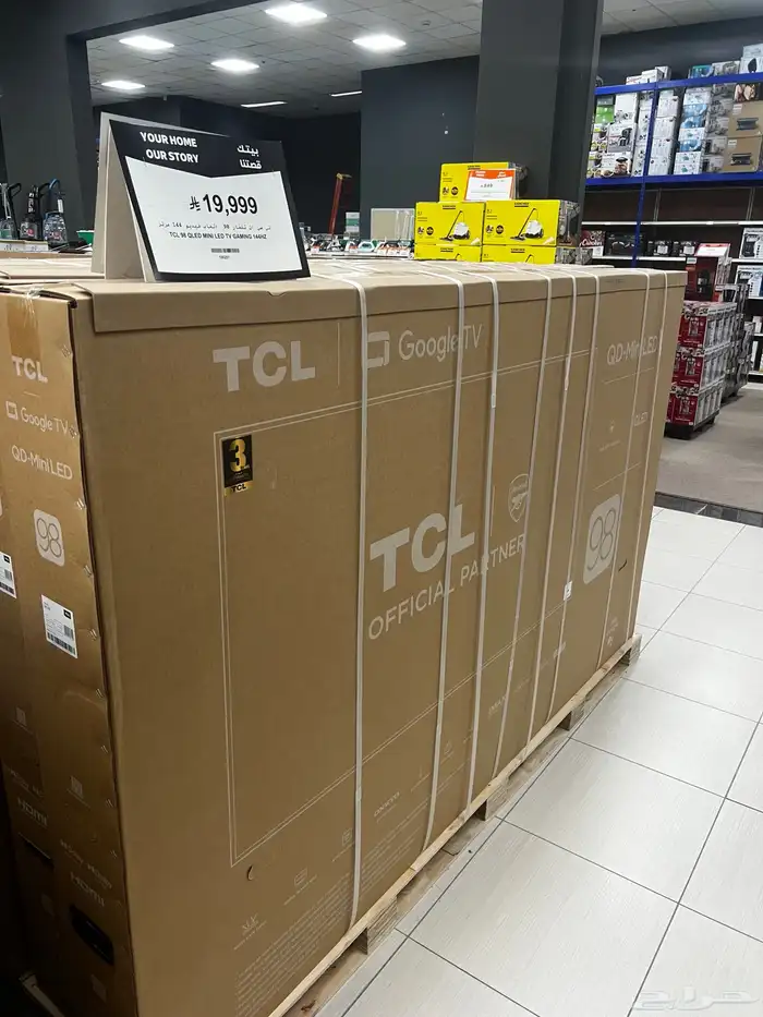 تلفزيونات ذكية ذات جودة عالية آخر الإصدارات 52