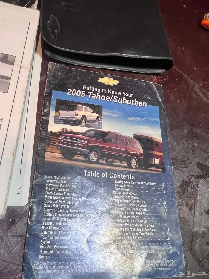 كتلوجات تاهو 2005 1