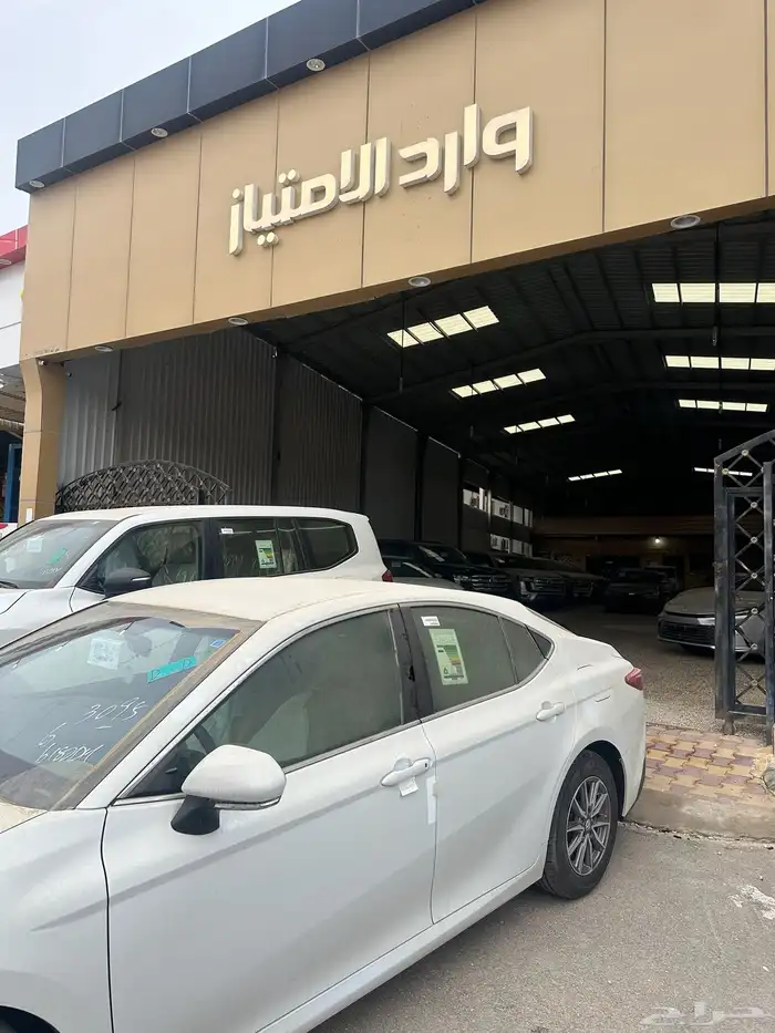 عرض خاص كامري 2025 E بنزين سعودي لون ابيض 1