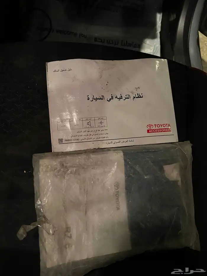 تويوتا رايز 2023 19