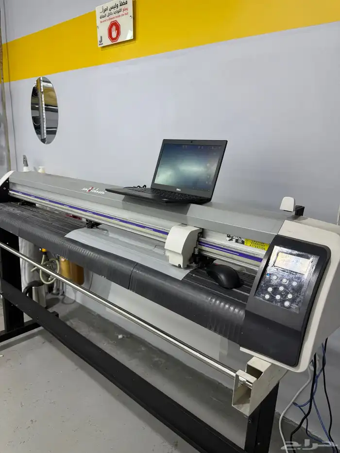 جهاز كتربلوتر ميماكي كتر بلوتر 2