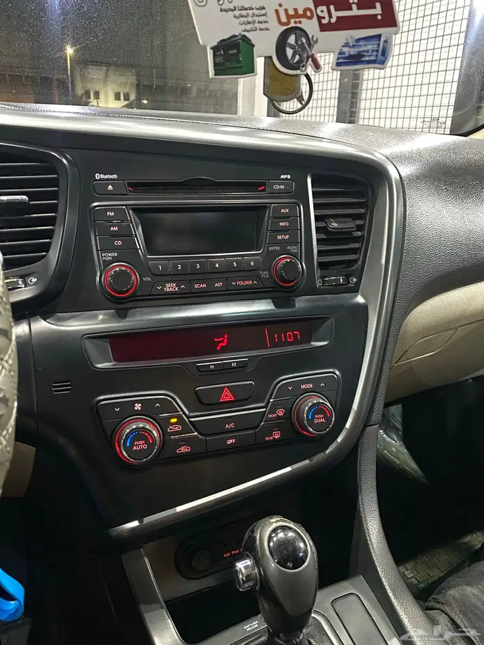 كيا اوبتيما 2013 نص فل 14