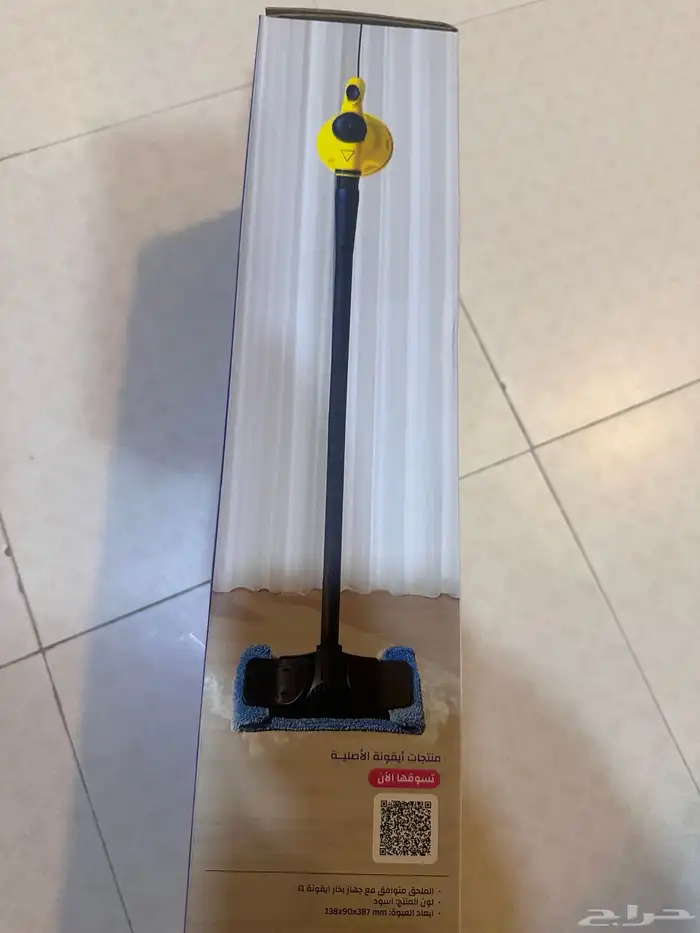 جهاز تنظيف بالبخار جديد 7