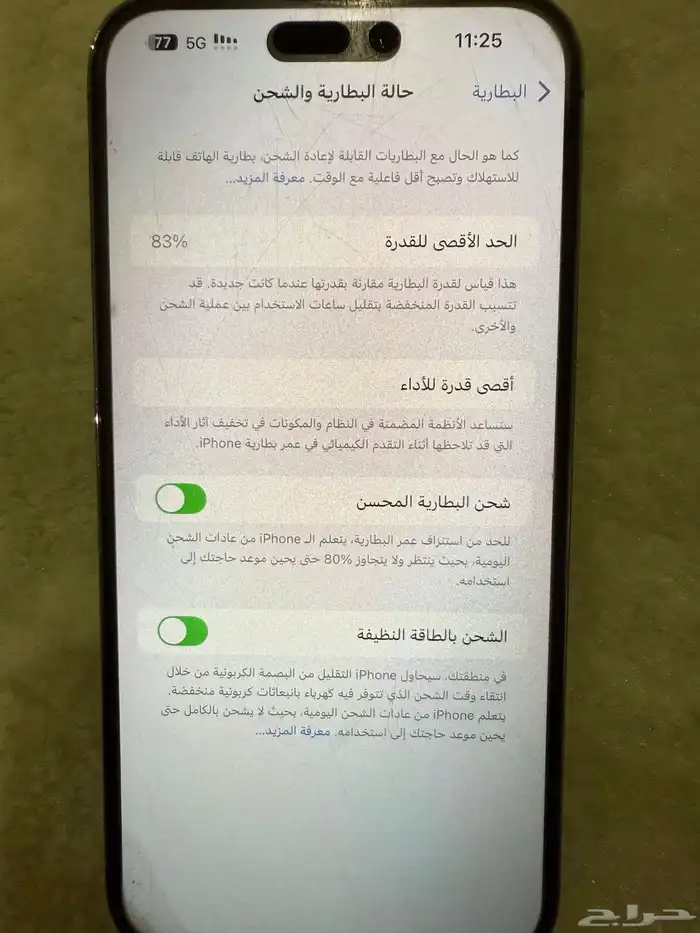 ايفوان14 5