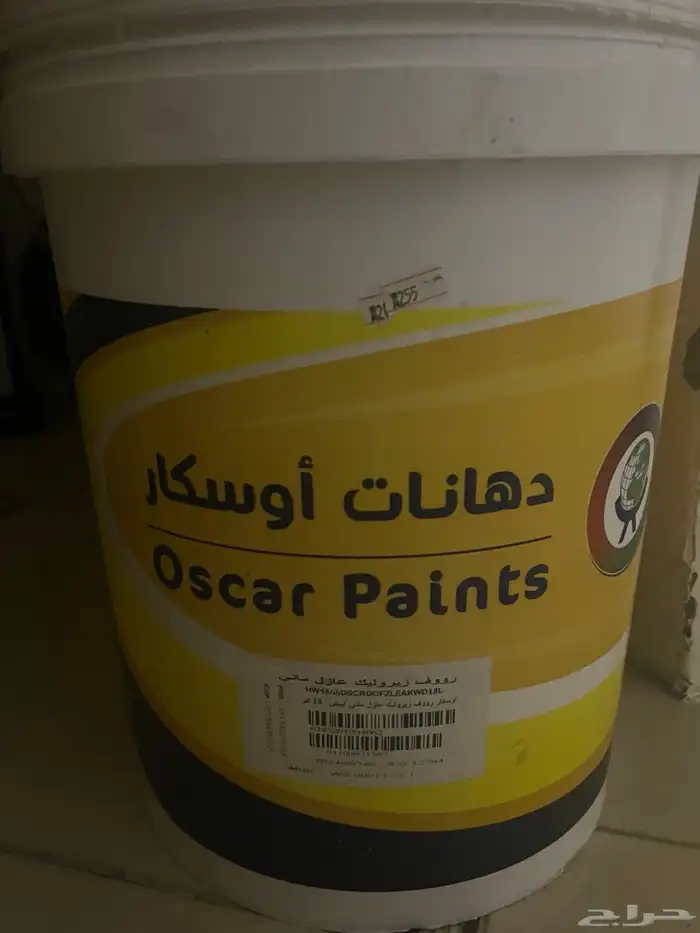 عازل مائي لسطوح المباني دهانات اوسكار 2