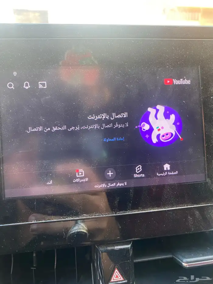 جهاز i drive اي درايف للكامري يحول الشاشة لليوتيوب ونت فليكس 2