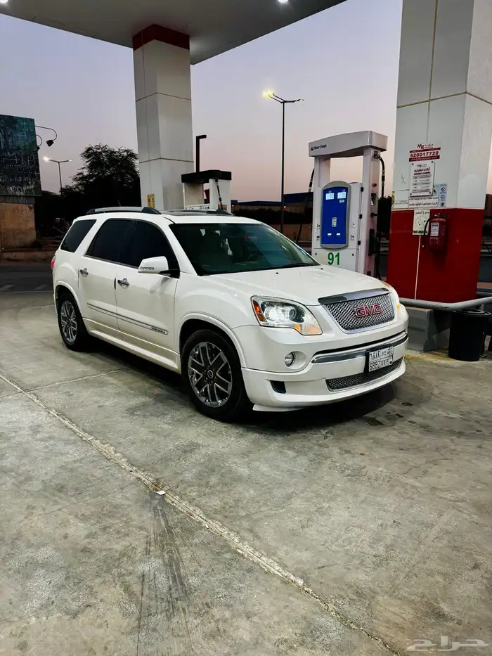 جمس اكاديه دينالي 4