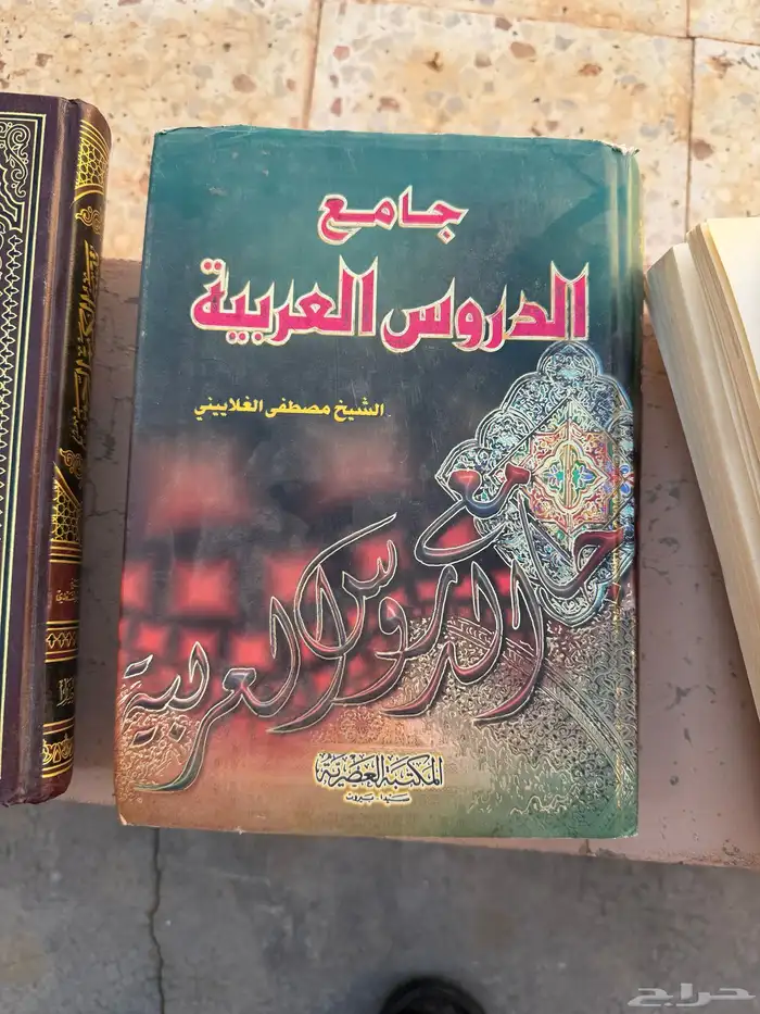 كتب بحالة ممتازة للبيع   دينية مجلدات   روايات  نحو 19