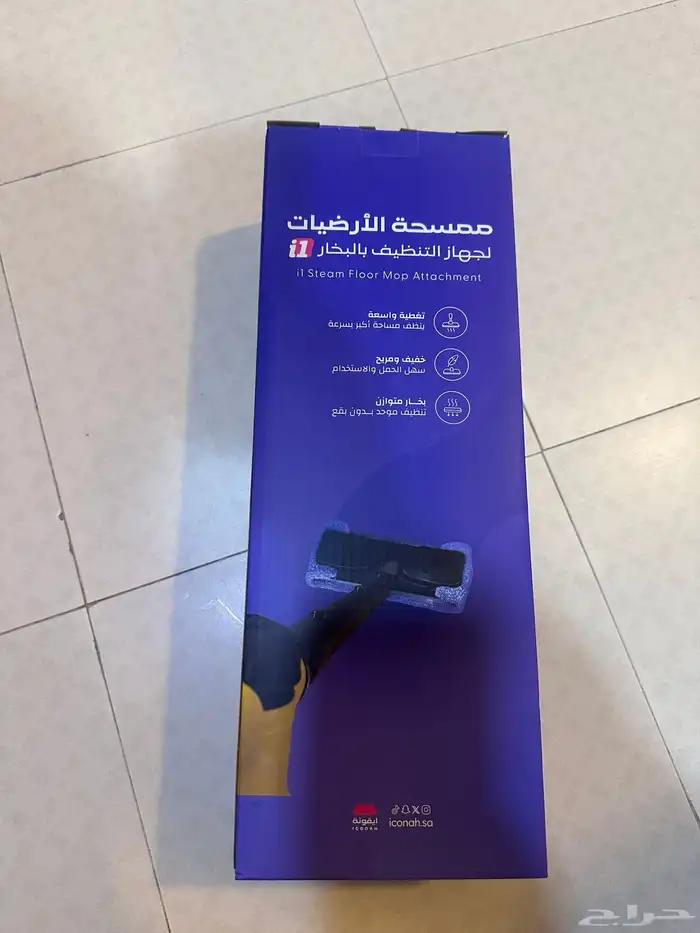 جهاز تنظيف بالبخار جديد 5