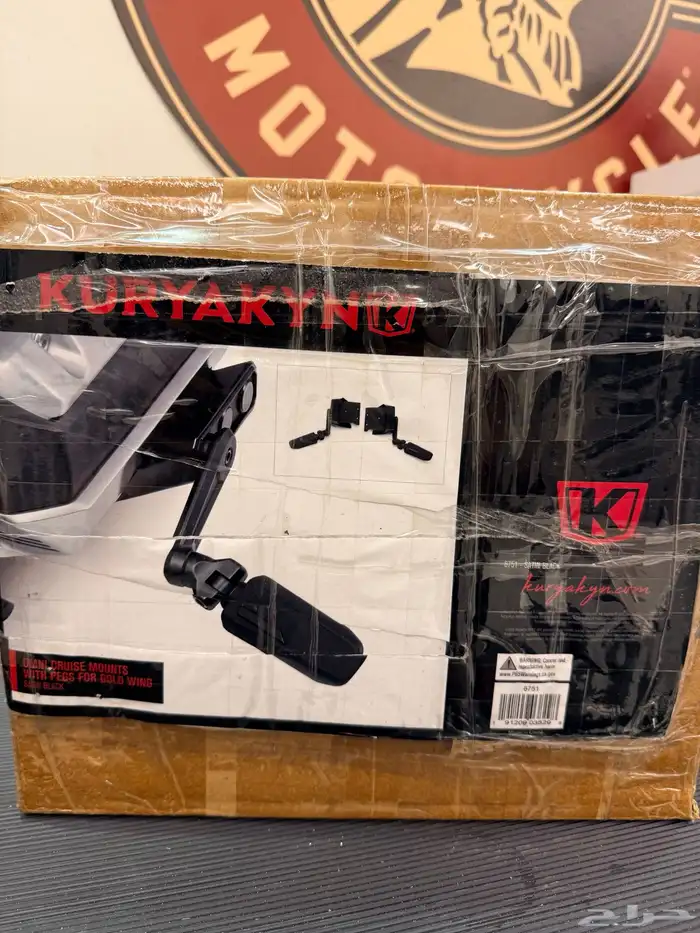 ترييحة أرجل كرياكن دباب جولد وينق 4