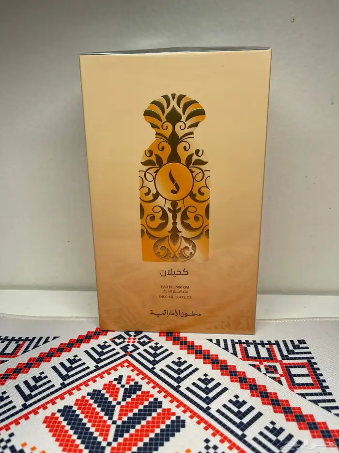 عطور دخون الاماراتية 4
