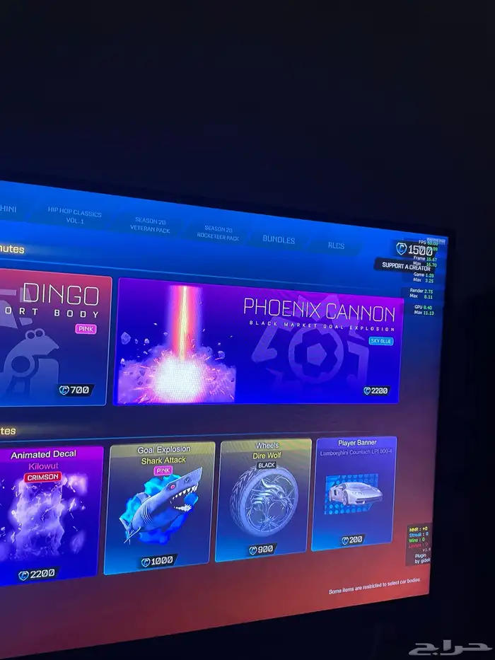 حساب روكيت ليق فيه اغراض ب 200 4