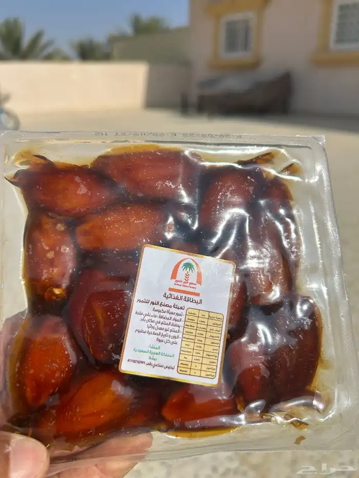 تمر صفري بيشه 0