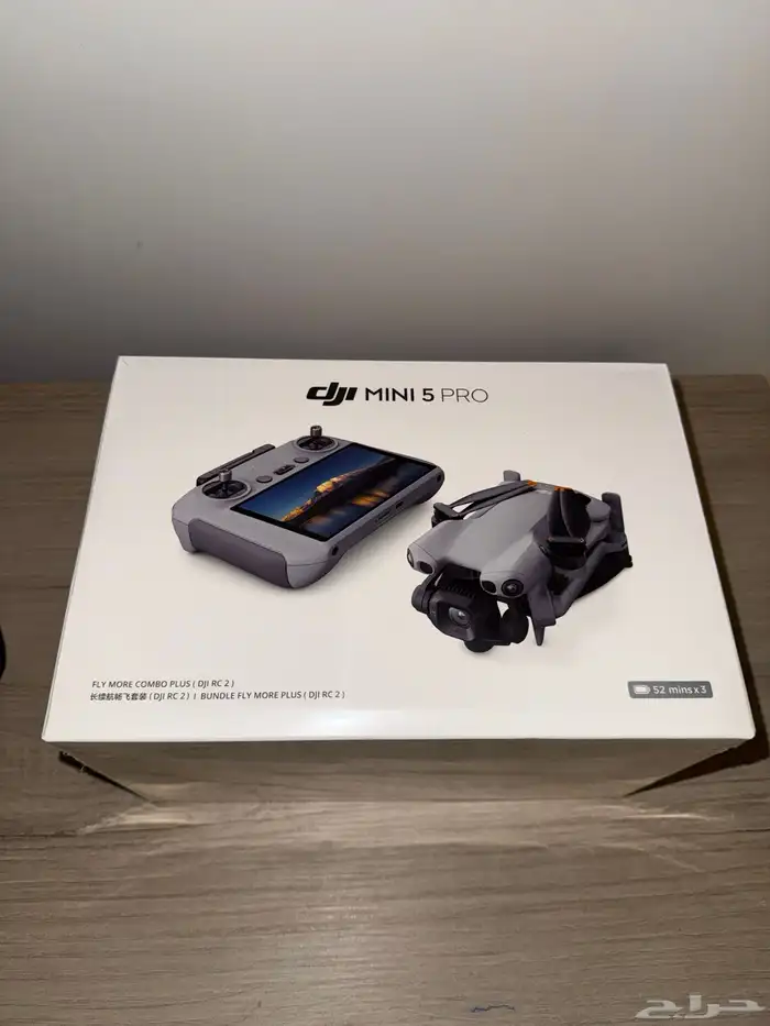 درون ميني 5 برو كومبو بلس جديدة 0