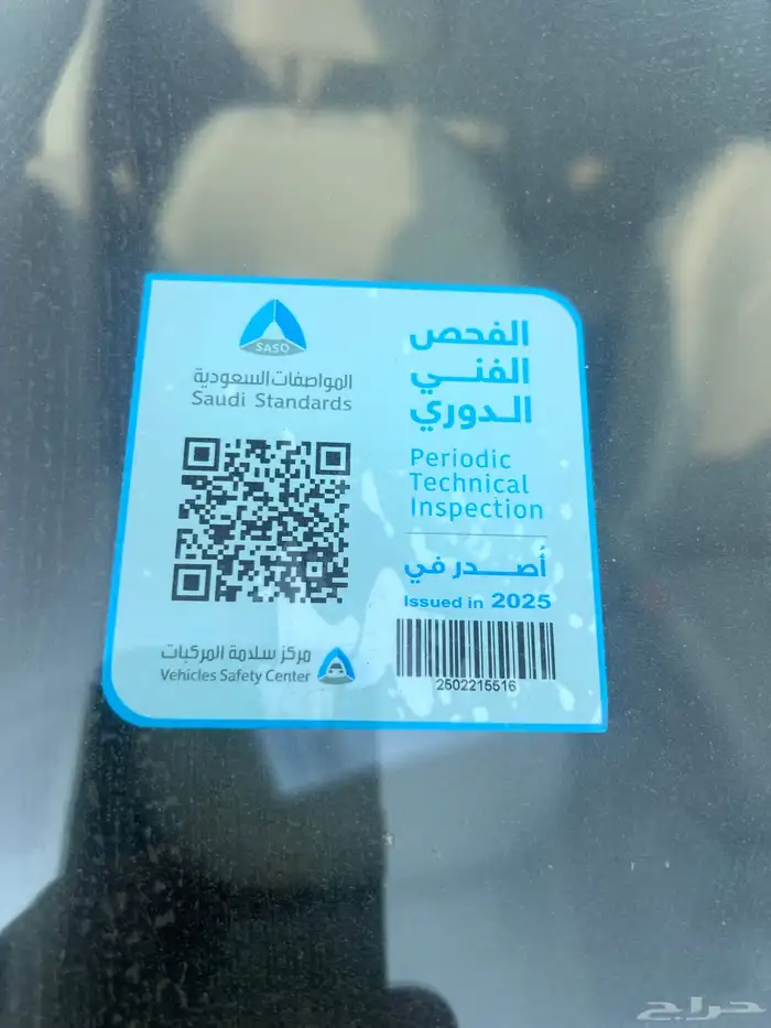 نيسان نساني 2015 9