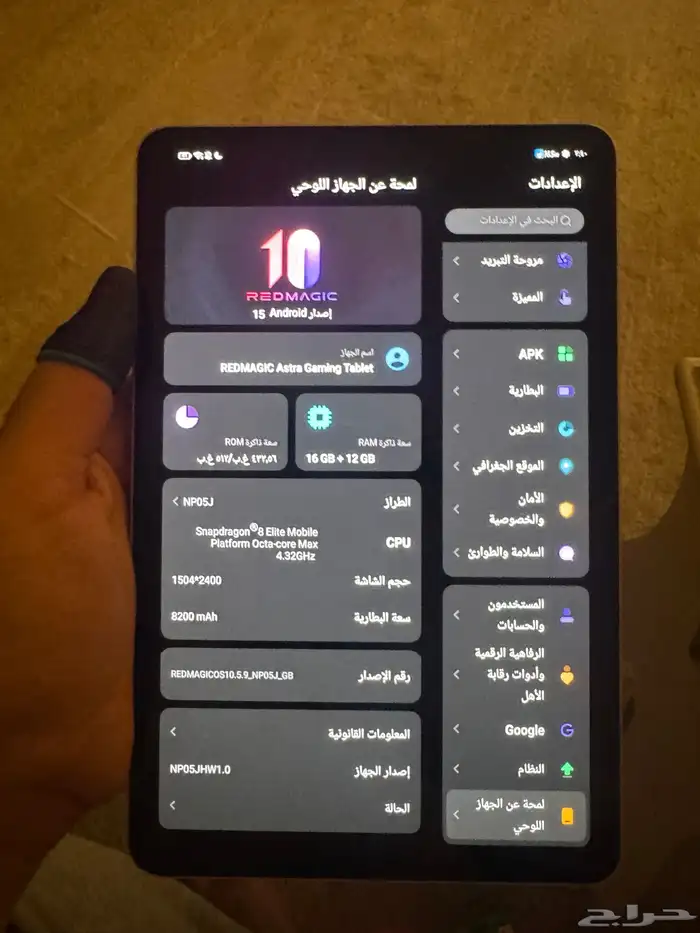 ريد ماجيك استرا 512  16 RAM 3