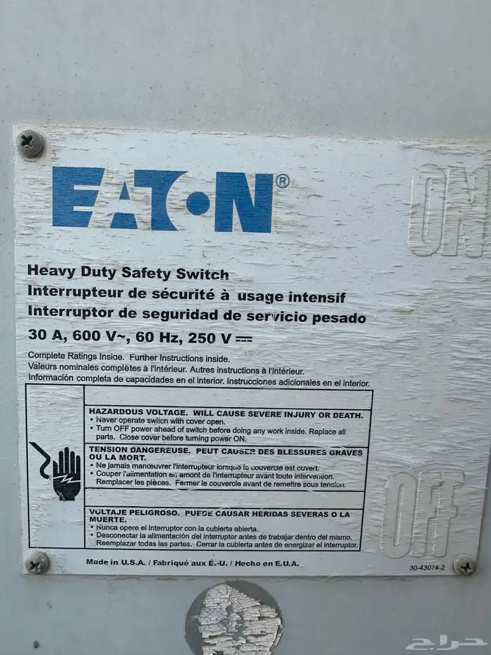 قواطع كهربائية 1