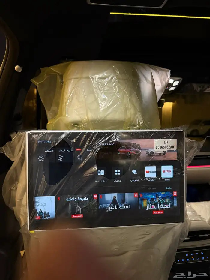 جينيسس GV80 2025 شبة اصفار فل كامل رويال 19