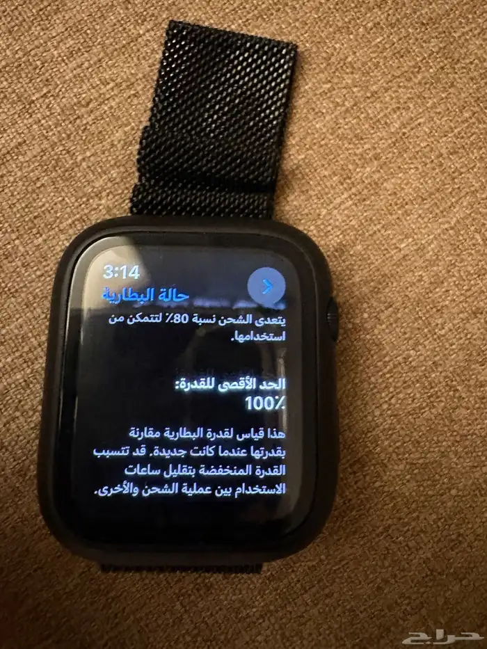 ساعة ابل SE2024 0