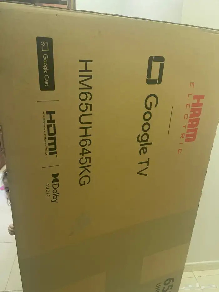 شاشة( هام )65بوصة سمارت رسيفر مدمج 1