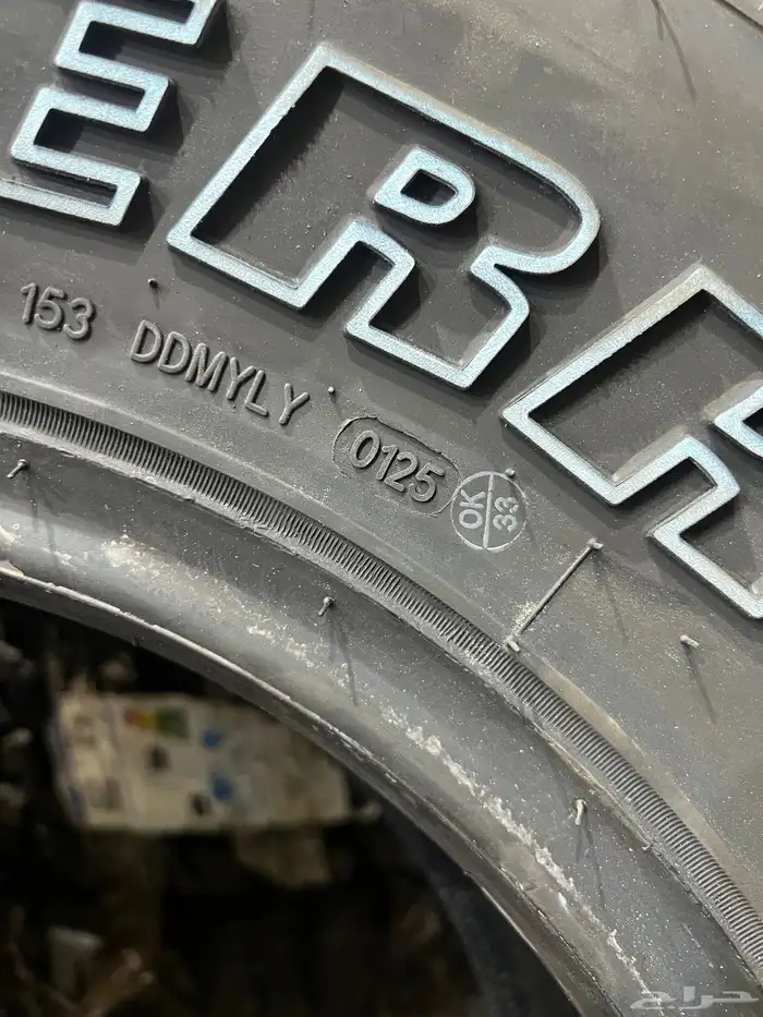 كفرات سيلون مقاس 10 15 7