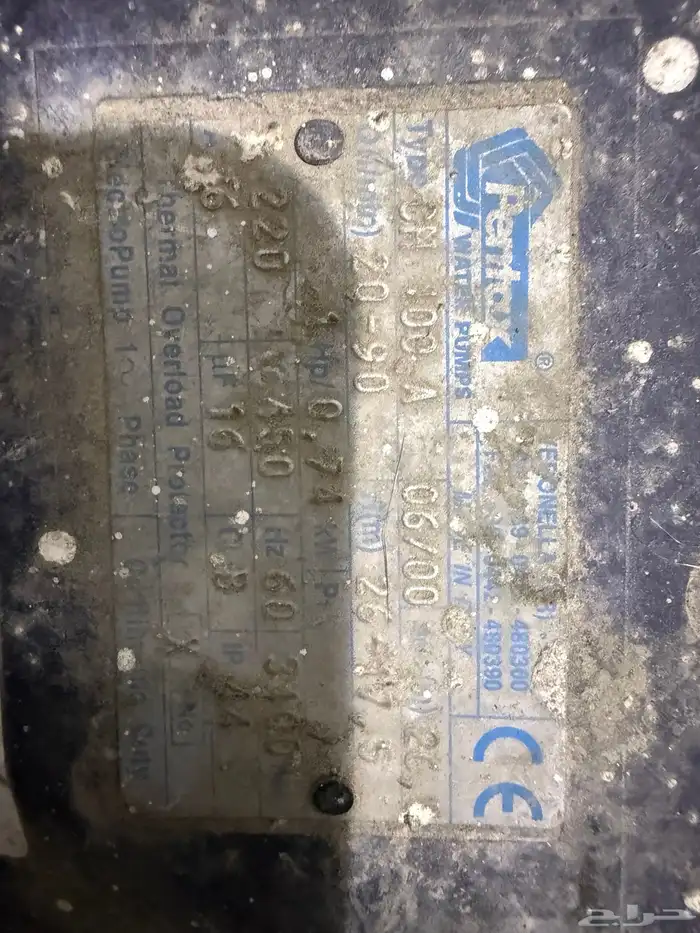 دنمو عماره شغال وعلئ الشرط للبيع وعلئ السوم 2