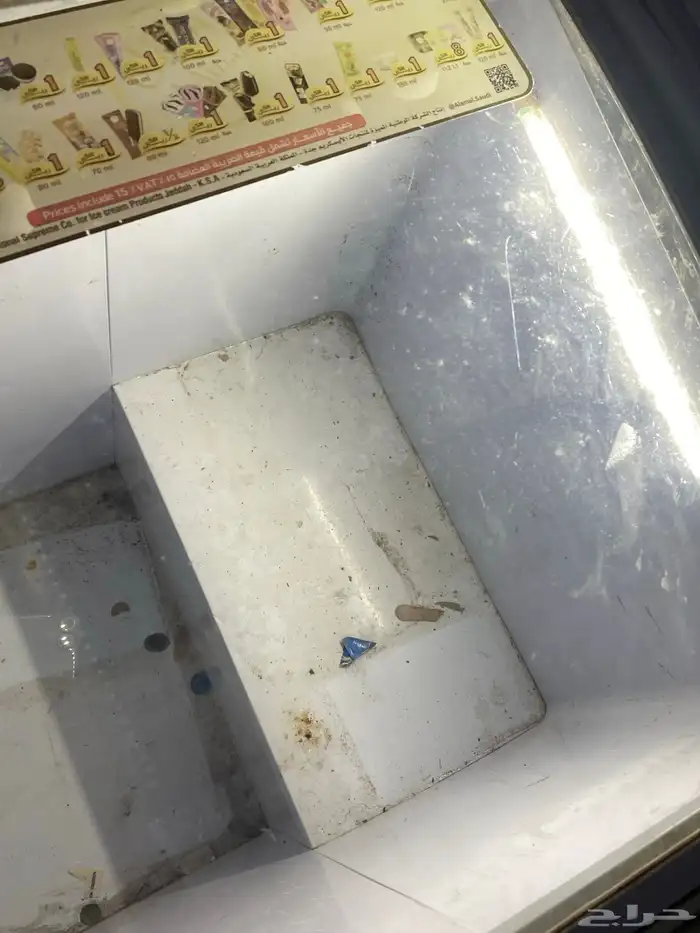 ثلاجه ايسكريم 1