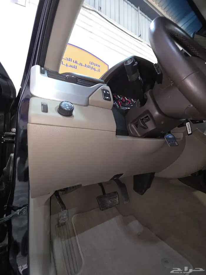 يوكن 2020 XL شاص طويل 21