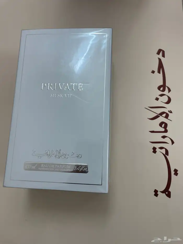عطور دخون الاماراتيه الأصلية بسعر مغري 21