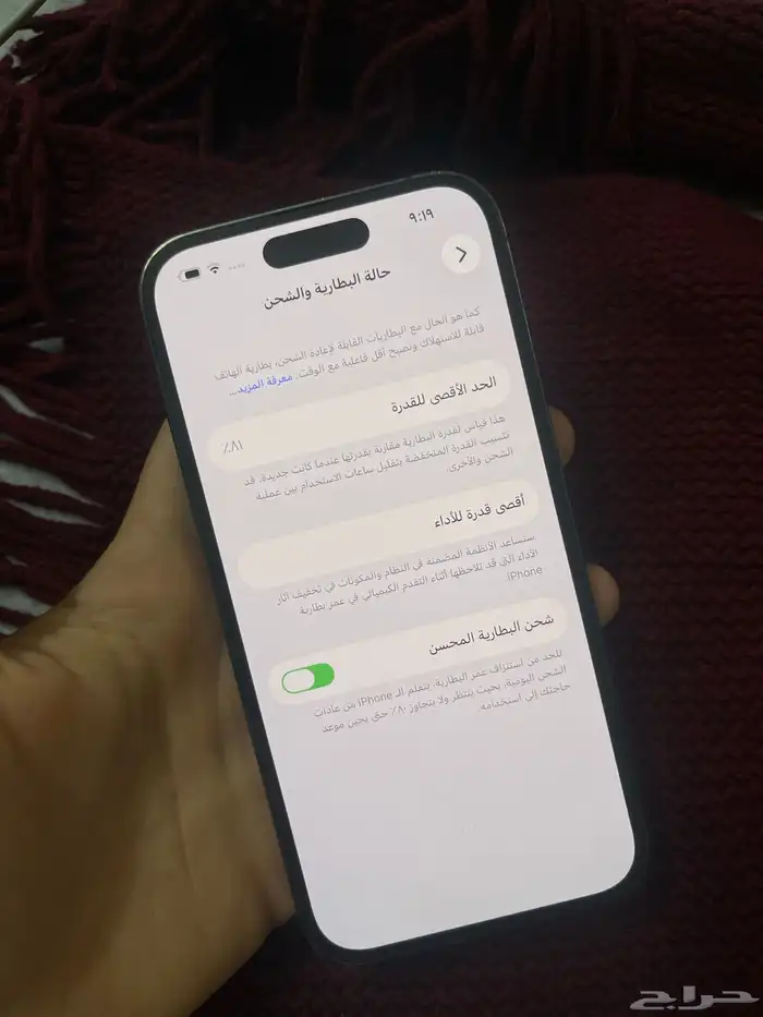 ايفون. 14 برو 3