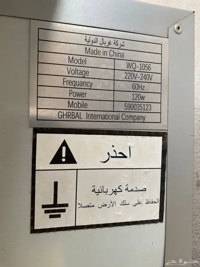 فقاسه للبيع 3